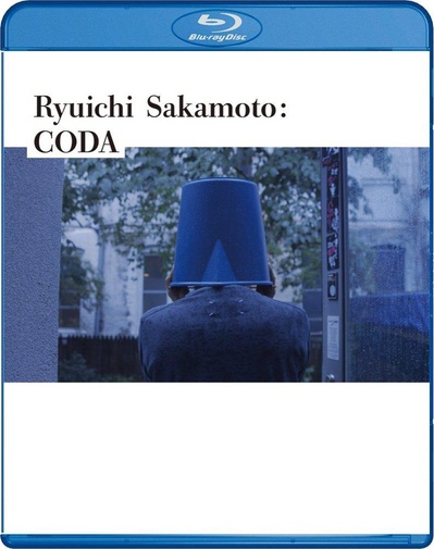 坂本龙一：终曲的海报-其他海报 日本