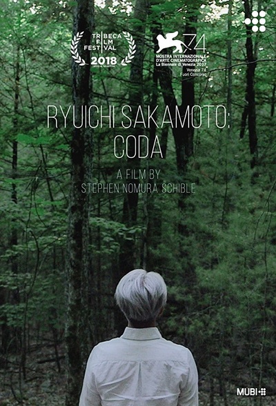 坂本龙一：终曲的海报-预告海报 美国