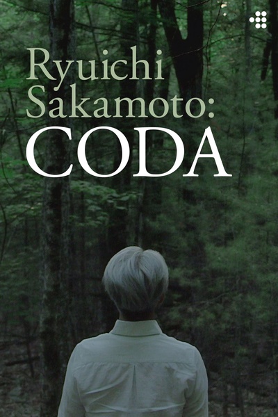 坂本龙一：终曲的海报-预告海报 美国