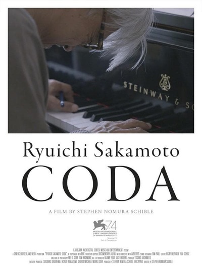坂本龙一：终曲的海报-预告海报 美国