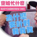 邱彦翔