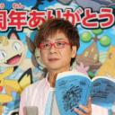 山寺宏一