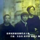 杨德昌