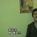 张洋洋