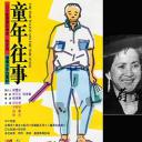 唐如韫