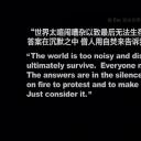 盖瑞·山德林