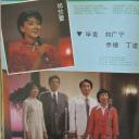 毕克