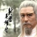 曾江