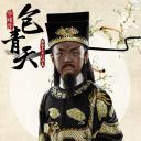 小戏骨：包青天之秦香莲与陈世美