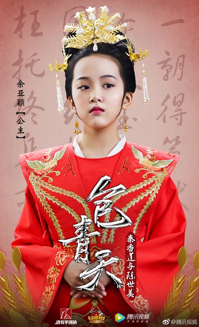 小戏骨：包青天之秦香莲与陈世美的海报-角色海报 中国大陆