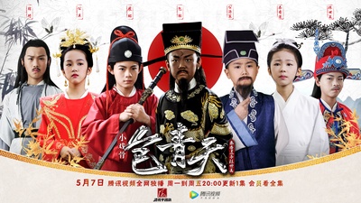 小戏骨：包青天之秦香莲与陈世美的海报-正式海报 中国大陆