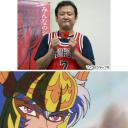 盐屋翼