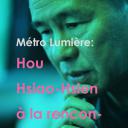 地铁光影：侯孝贤与小津安二郎