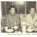 桥本忍