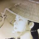 京町子
