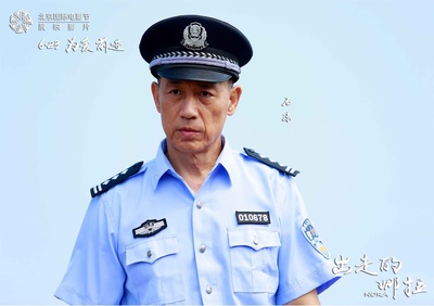 出走的娜拉的海报-角色海报 中国大陆