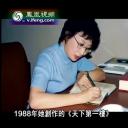 何冀平