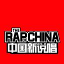 中国新说唱
