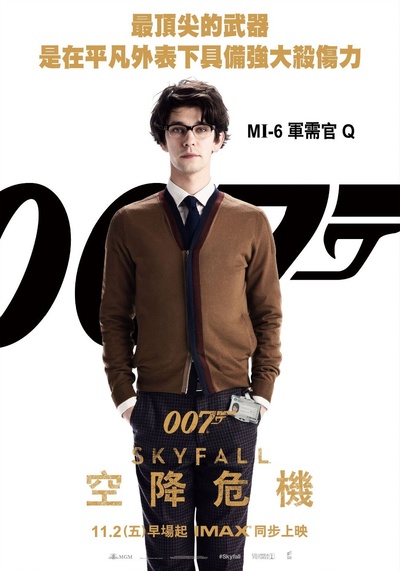 007：大破天幕杀机的海报-角色海报 台灣