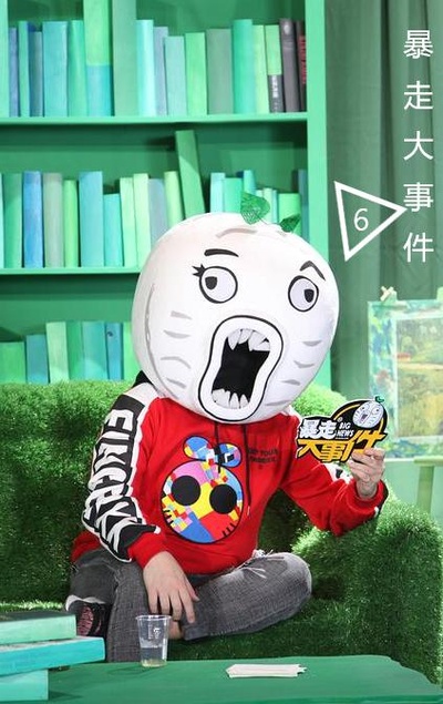暴走大事件 第六季的海报-正式海报