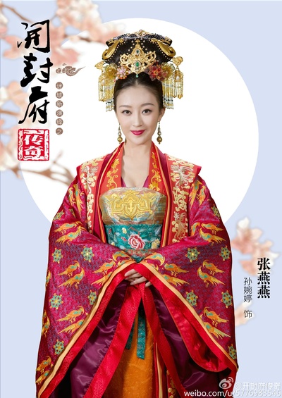 开封府传奇的海报-角色海报 中国大陆