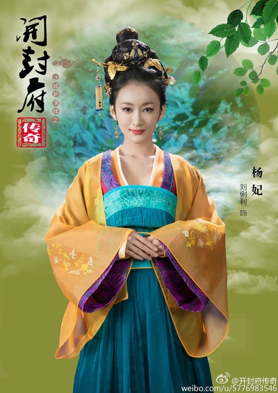 开封府传奇的海报-角色海报 中国大陆