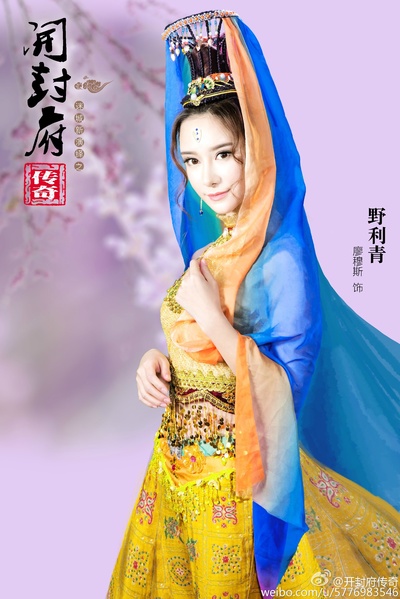 开封府传奇的海报-角色海报 中国大陆