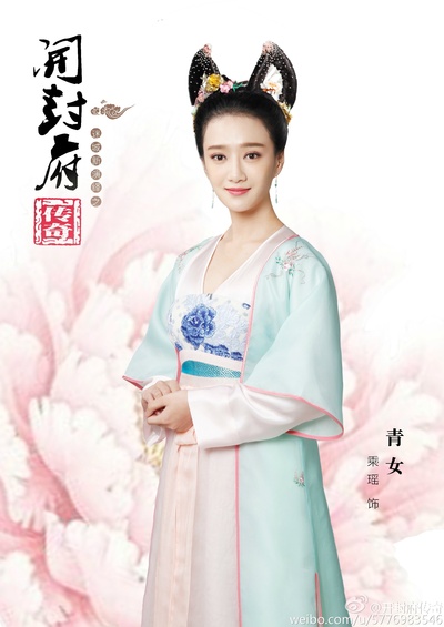 开封府传奇的海报-角色海报 中国大陆