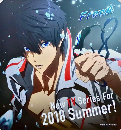 Free! 第三季的海报-正式海报