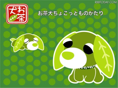お茶犬 ちょこっとものがたり的海报-预告海报