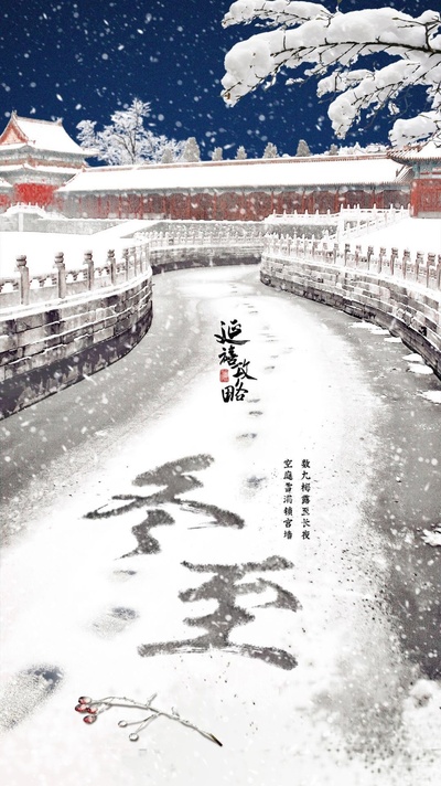 延禧攻略的海报-预告海报