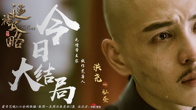 延禧攻略的海报-角色海报 中国大陆
