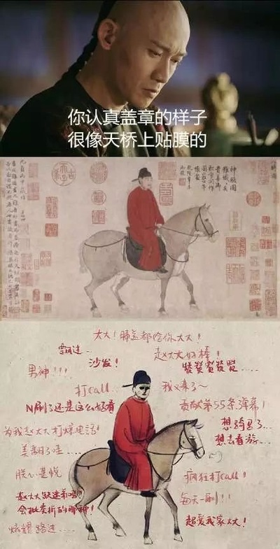 延禧攻略的海报-其他海报 中国大陆