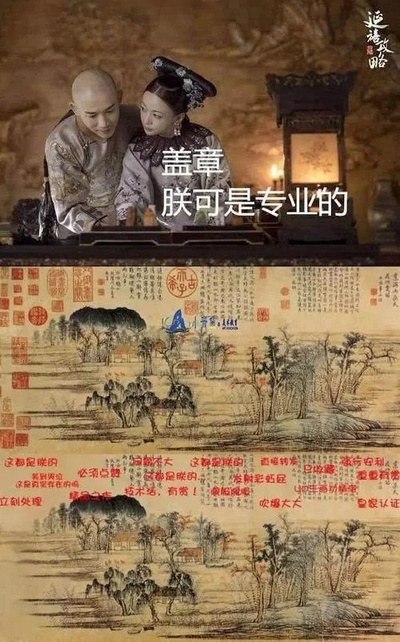 延禧攻略的海报-其他海报