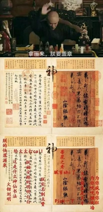 延禧攻略的海报-其他海报 中国大陆