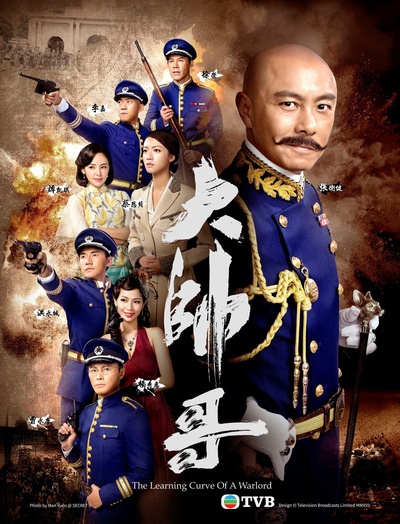 大帅哥的海报-正式海报
