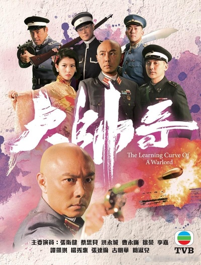 大帅哥的海报-预告海报