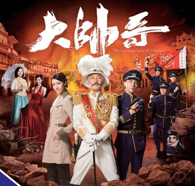 大帅哥的海报-预告海报 香港