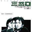 三岔口
