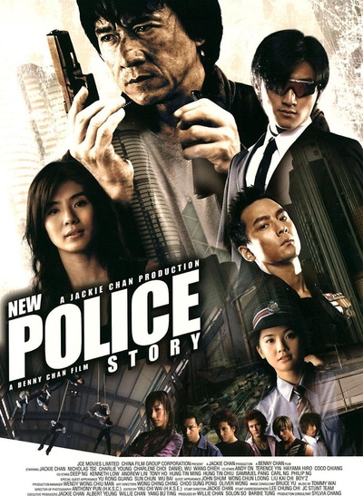 新警察故事的海报-正式海报 美国