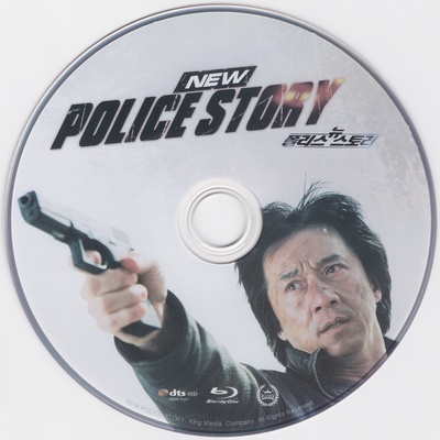 新警察故事的海报-其他海报 韩国