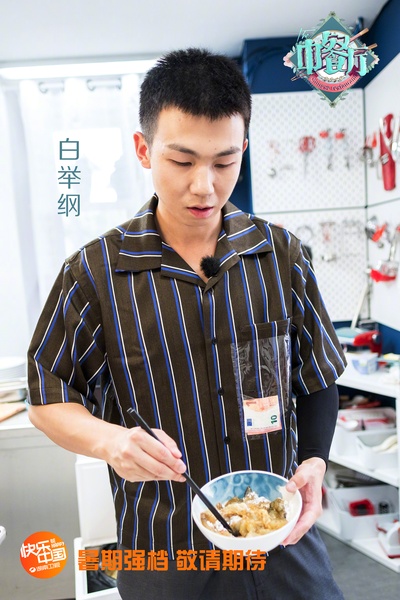 中餐厅 第二季的海报-角色海报