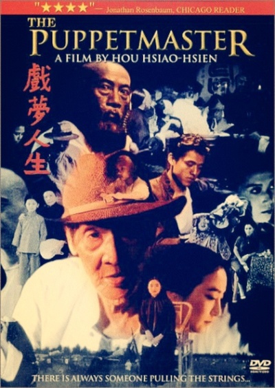 戏梦人生的海报-其他海报