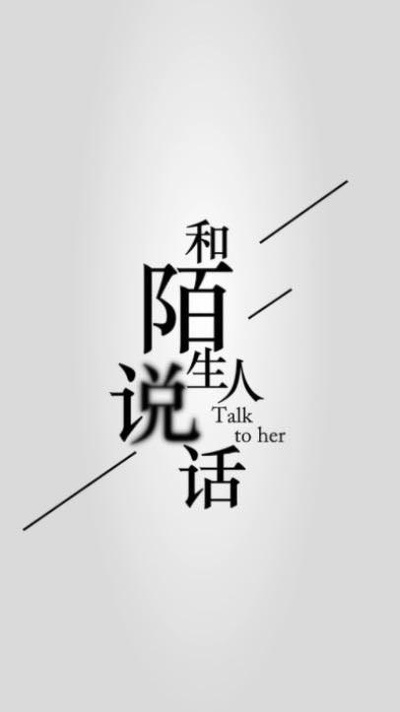 不可说的海报-正式海报