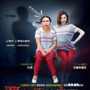 Oh！我的幽灵鬼