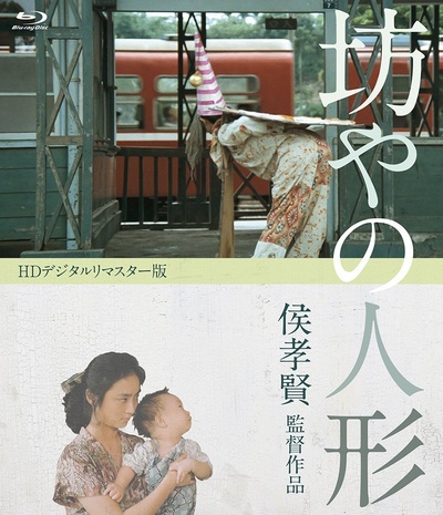 儿子的大玩偶的海报-其他海报