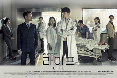 Life的海报-正式海报