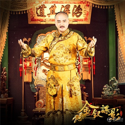 金钗谍影的海报-角色海报