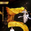 玄门大师