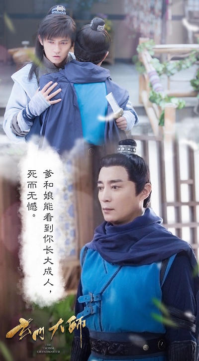 玄门大师的海报-角色海报 中国大陆